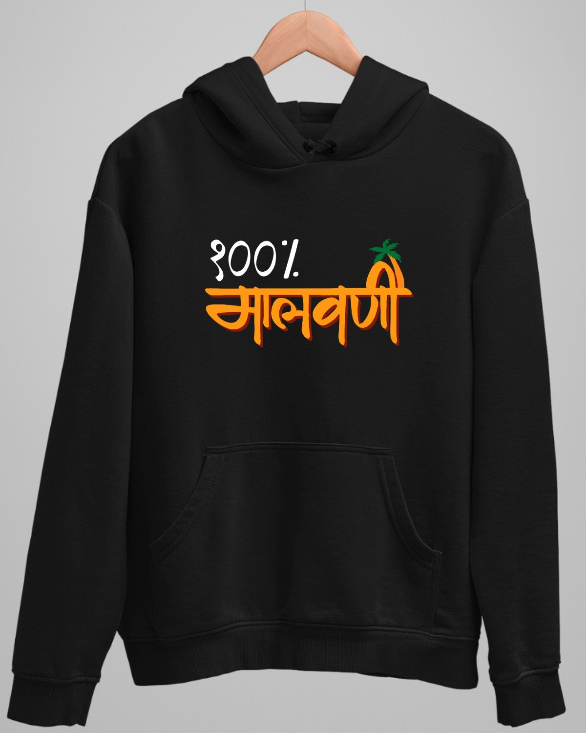 100% Malvani Hoodie