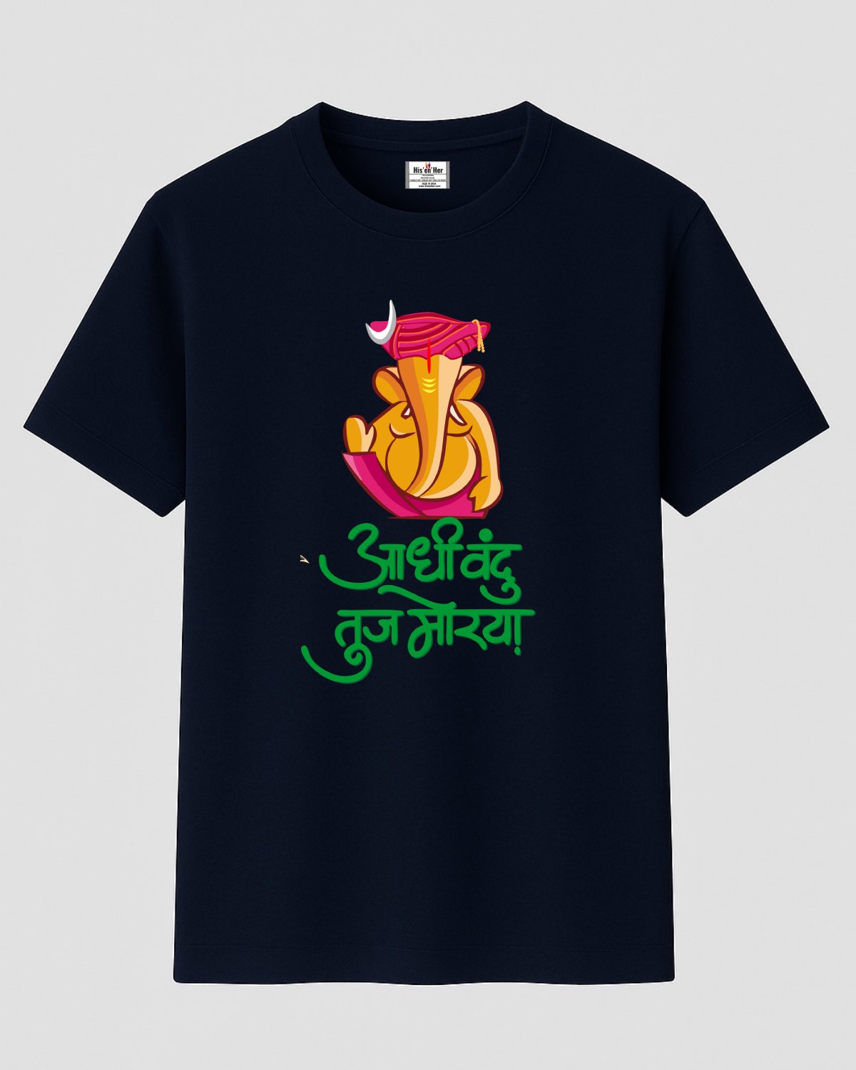 Aadhi Vandu T-Shirt