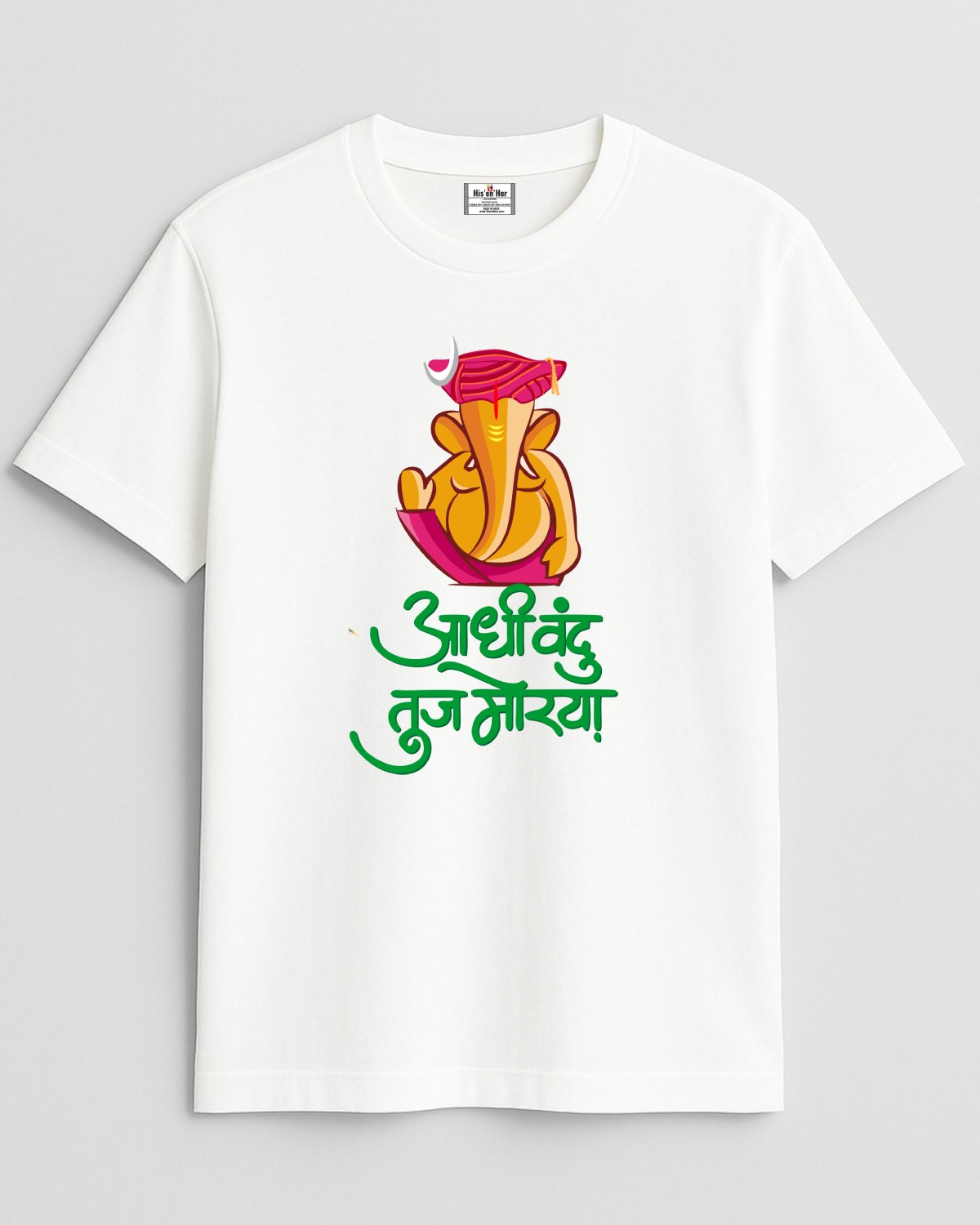Aadhi Vandu T-Shirt