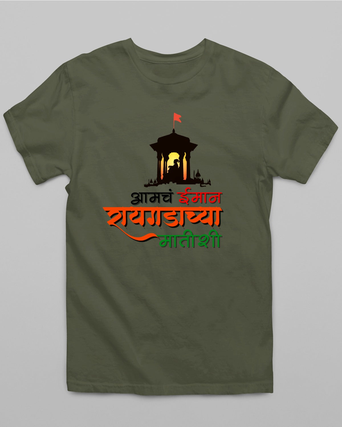 Aamch Imaan T-Shirt