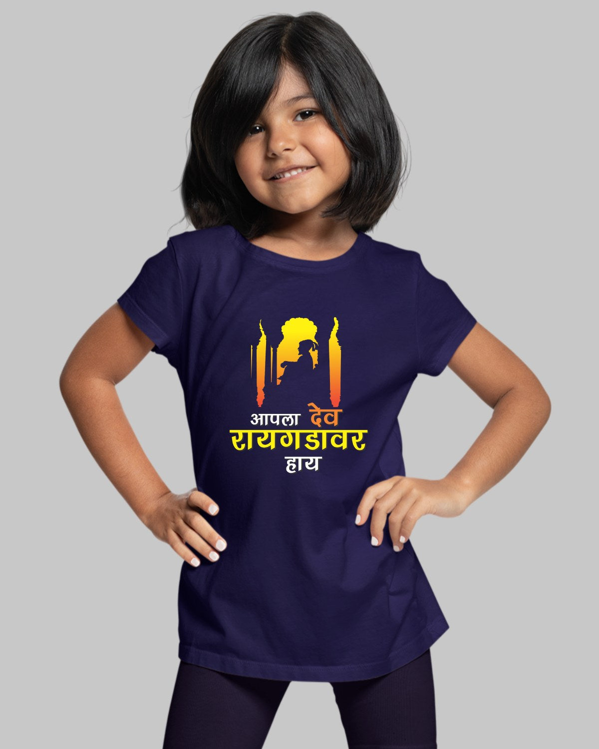 Aapla Dev Kids T-Shirt