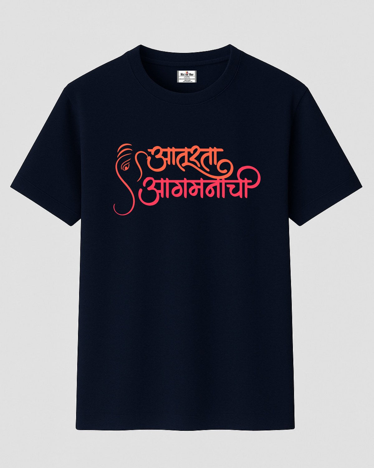 Aaturta Aagmanachi T-Shirt