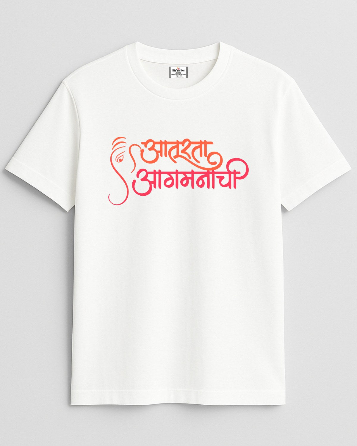 Aaturta Aagmanachi T-Shirt
