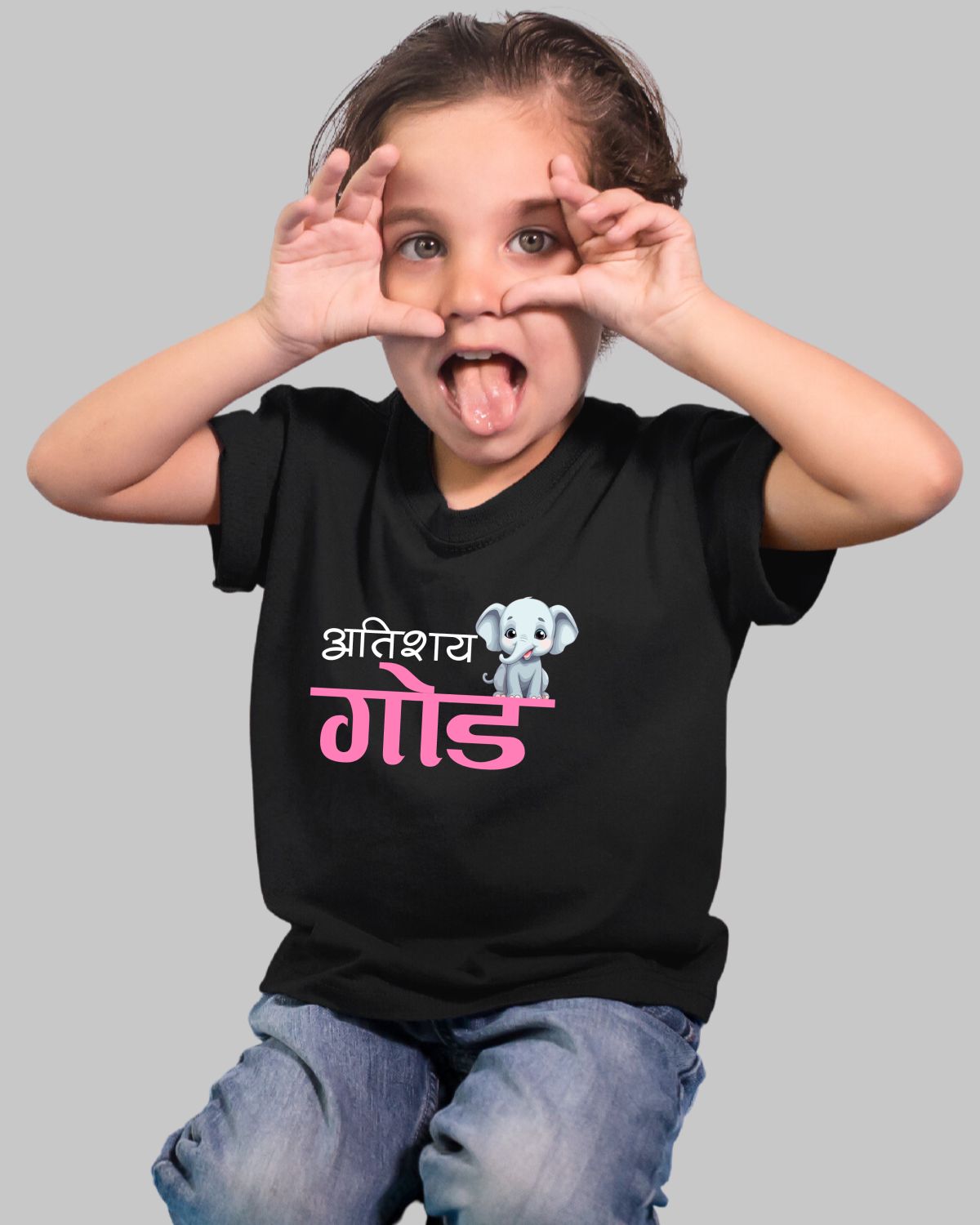 Atishay God Kids T-Shirt