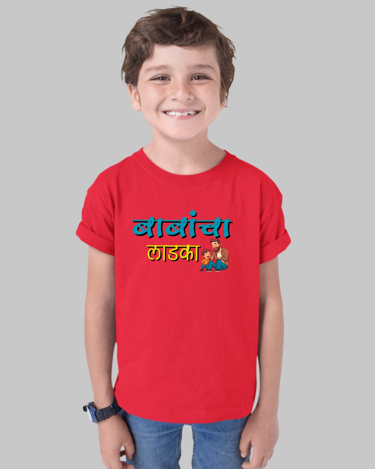 Babancha Ladka Kids T-Shirt