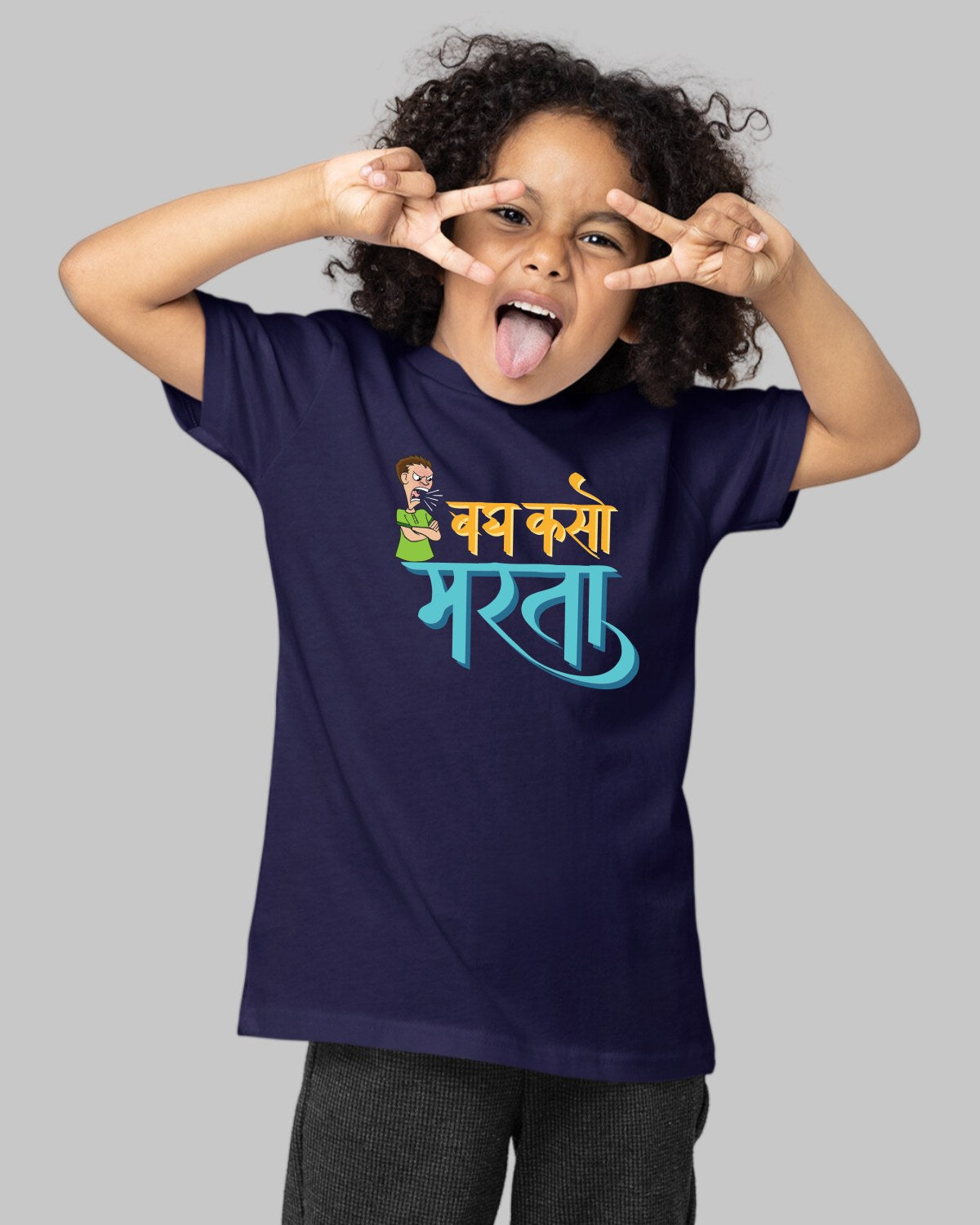 Bagh Kaso Marta Kids T-Shirt