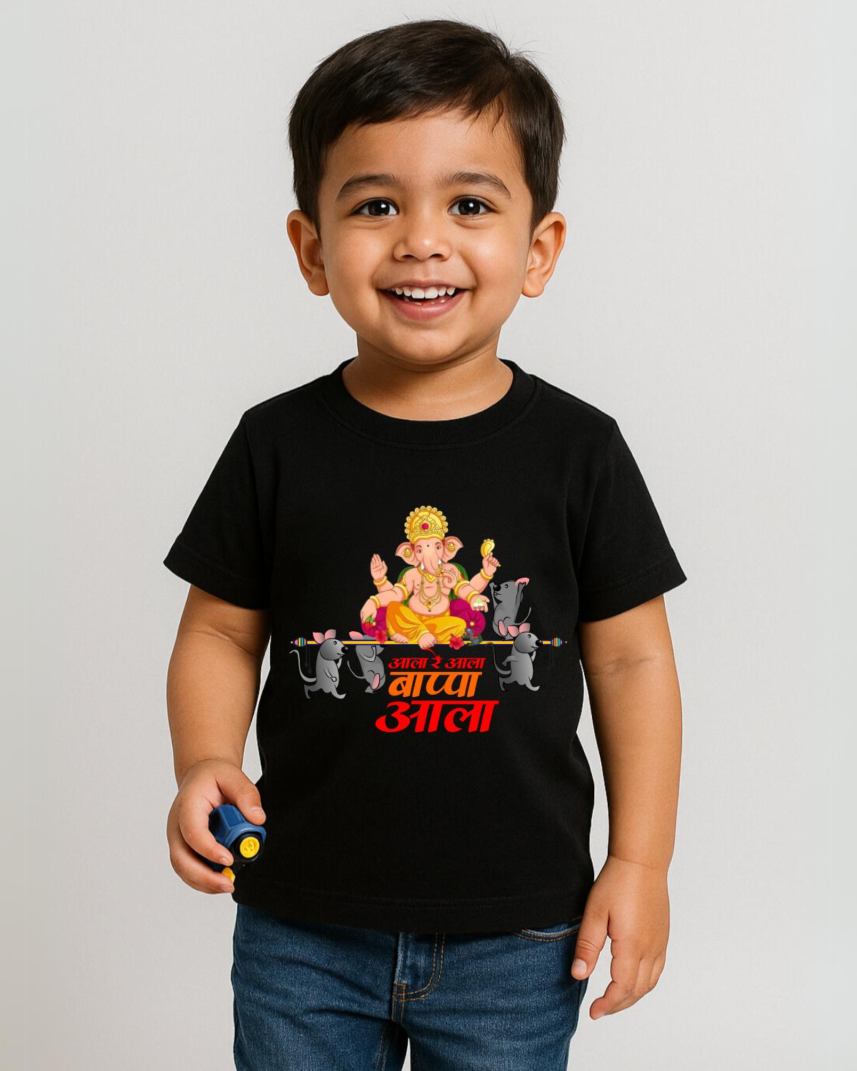 Bappa Aala Kids T-Shirt