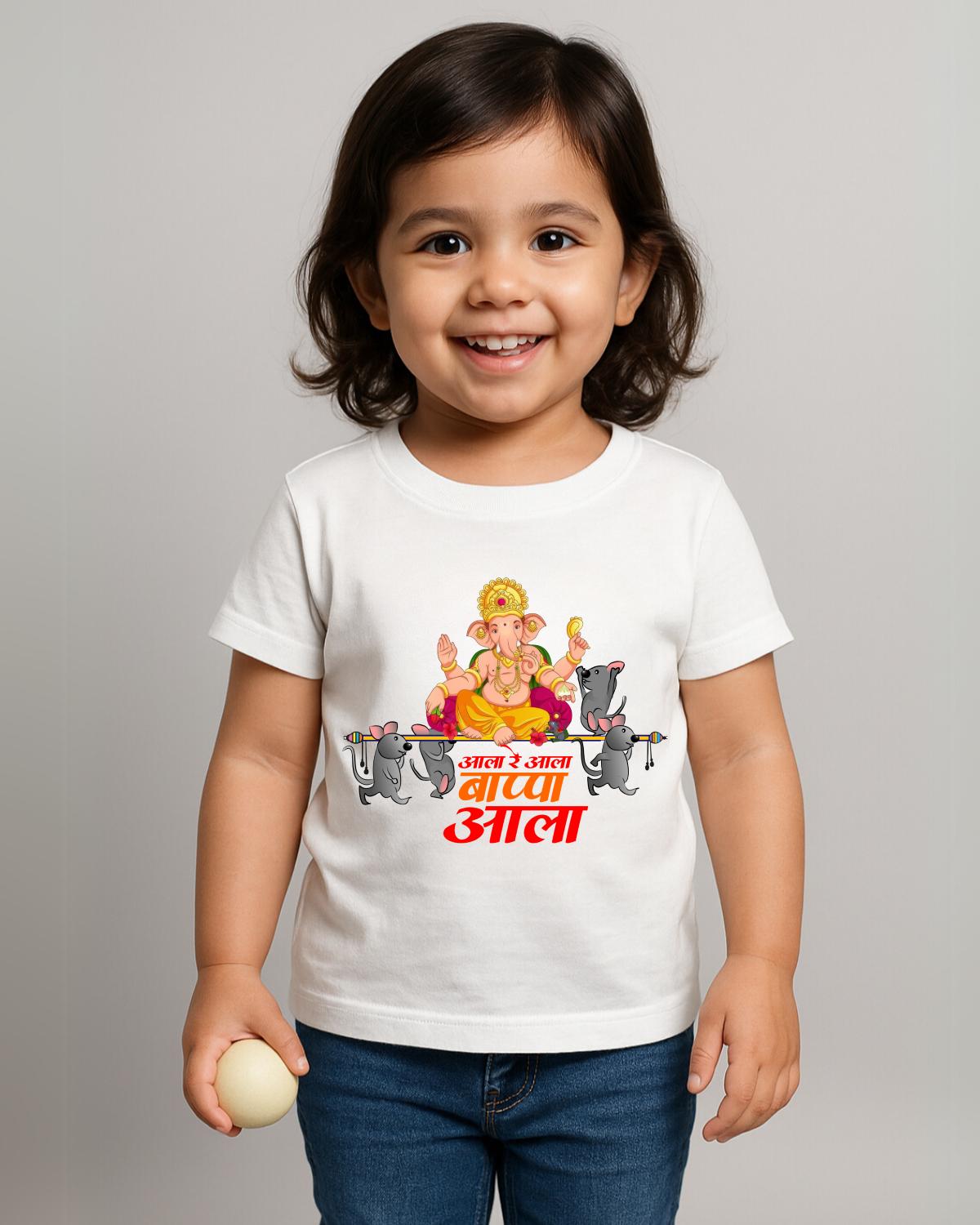 Bappa Aala Kids T-Shirt