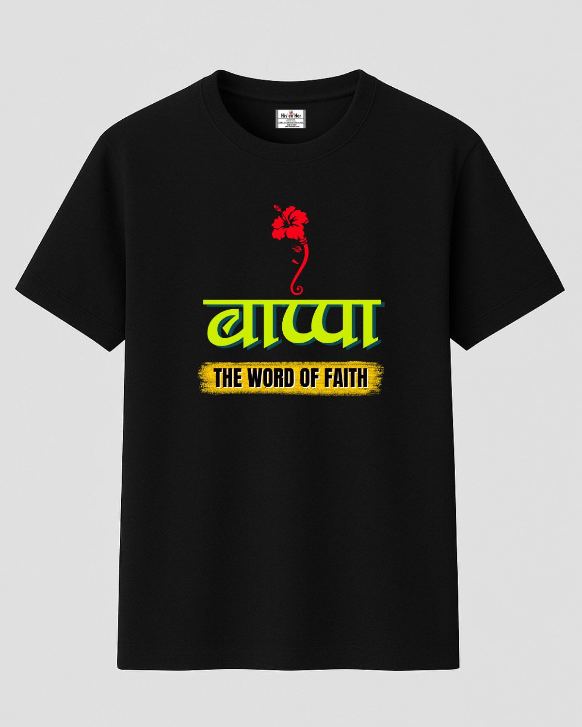 Bappa Faith T-Shirt