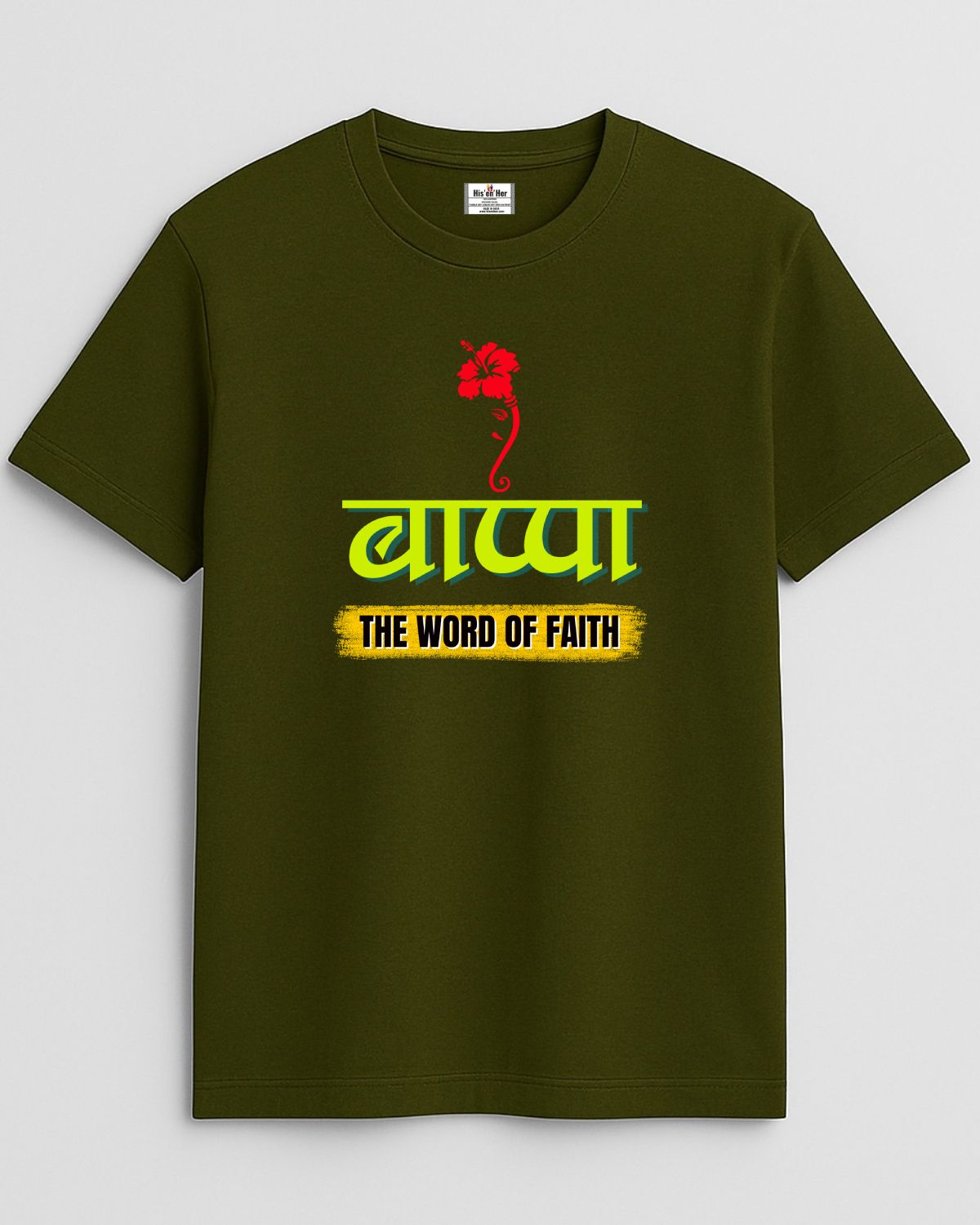 Bappa Faith T-Shirt