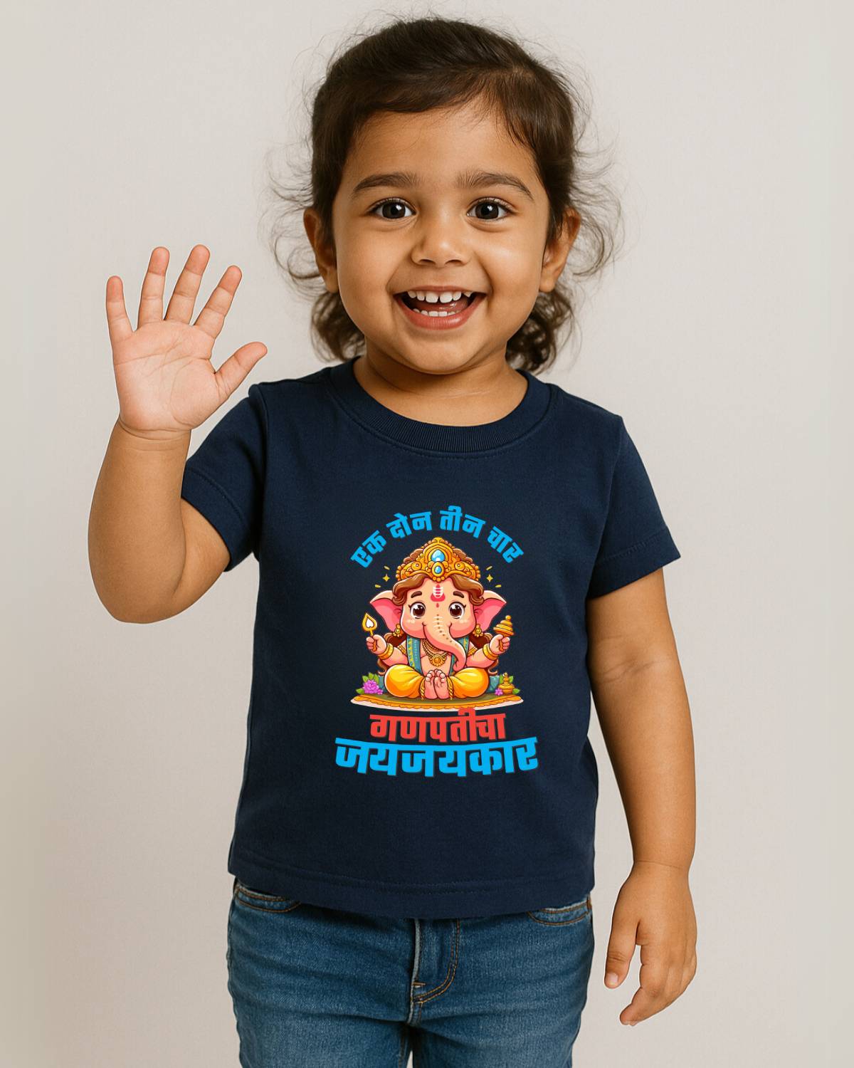 Ganpaticha Jai Jaikar Kids T-Shirt