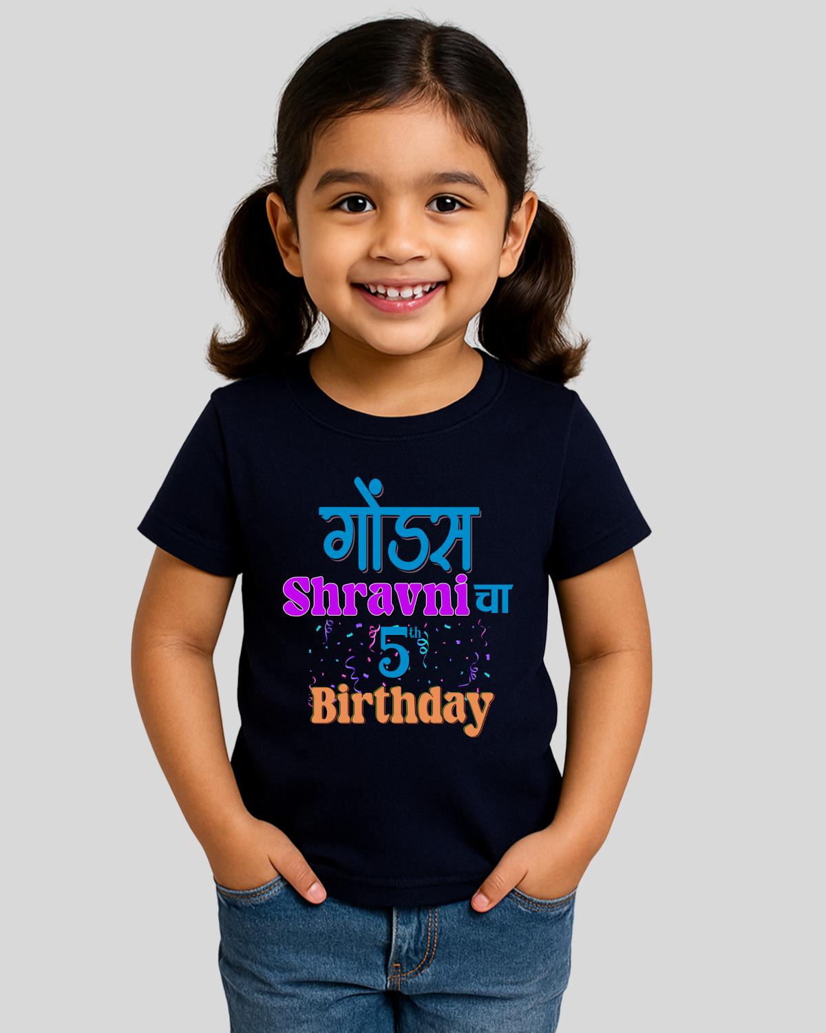 Gondas Custom Kids Birthday T-Shirt