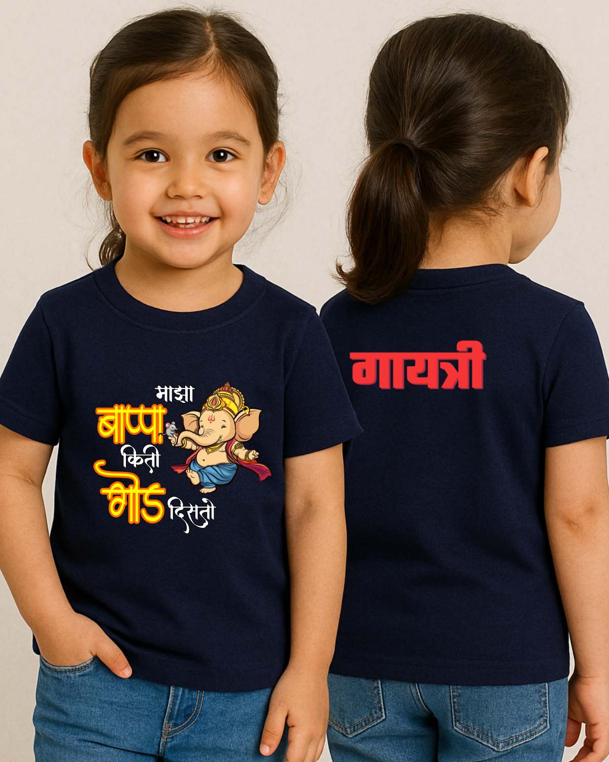 Custom Bappa God Disato Kids T-Shirt