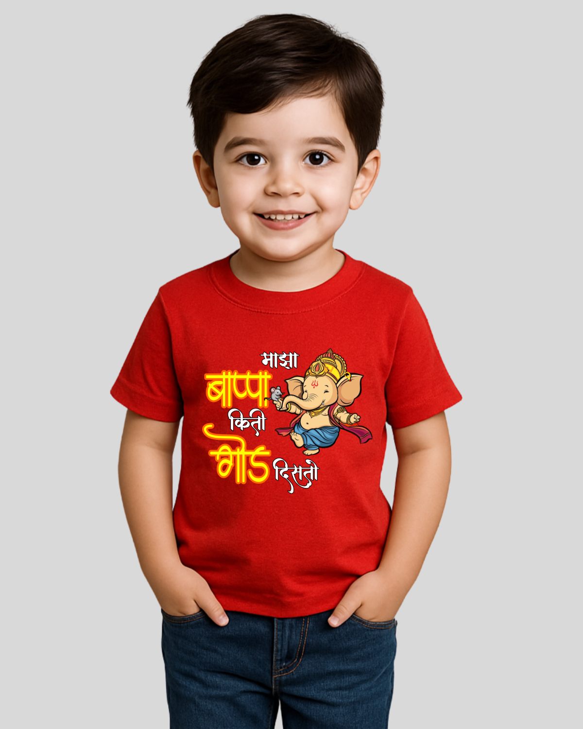 Bappa God Disato Kids T-Shirt