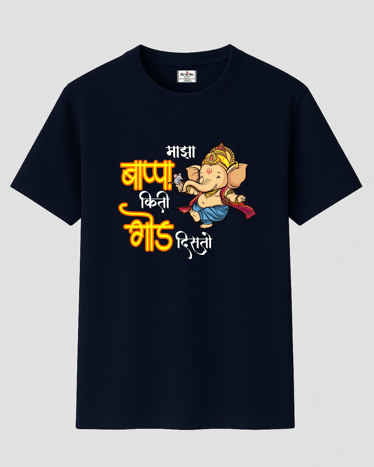 Bappa God Disato T-Shirt