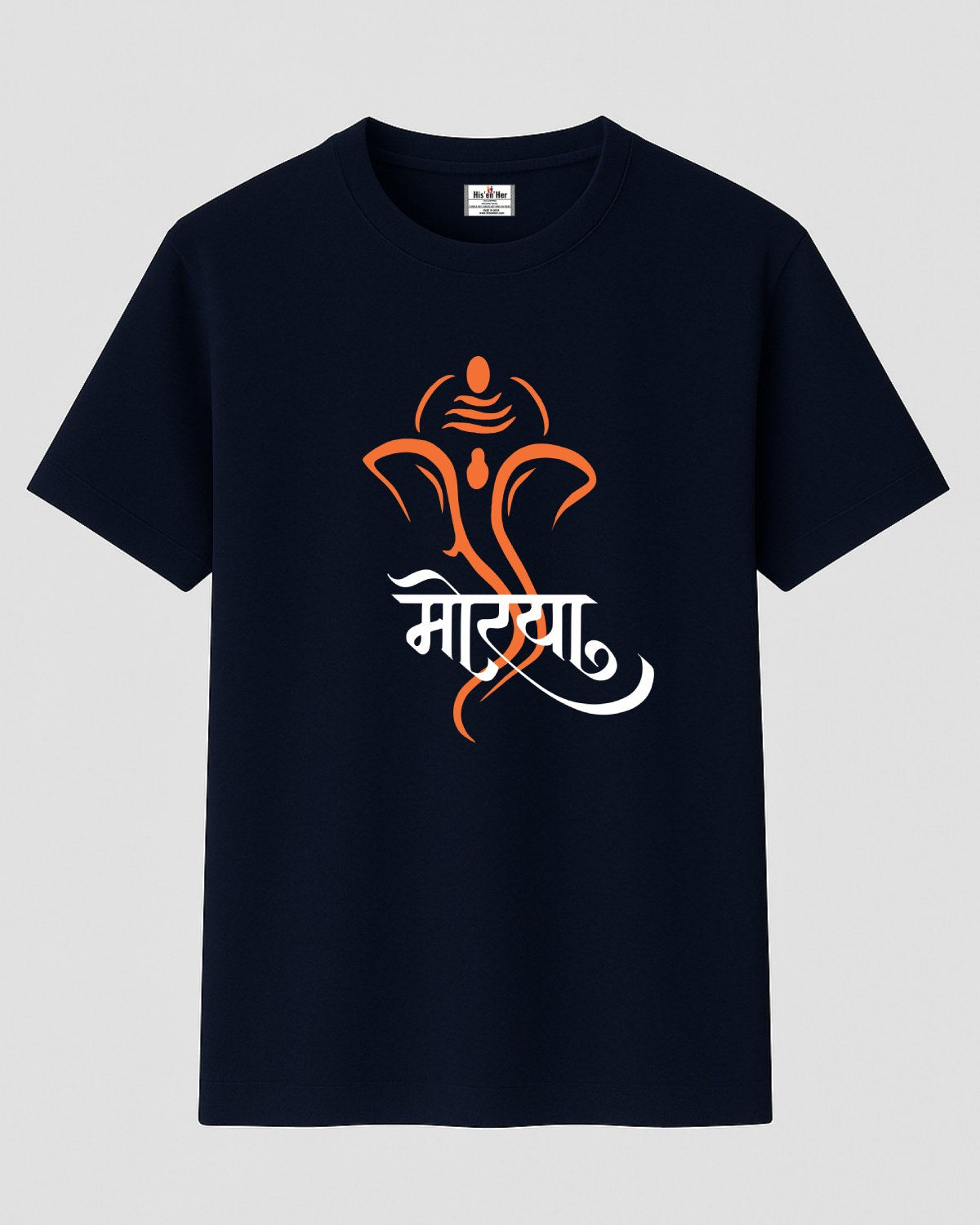 Morya T-Shirt