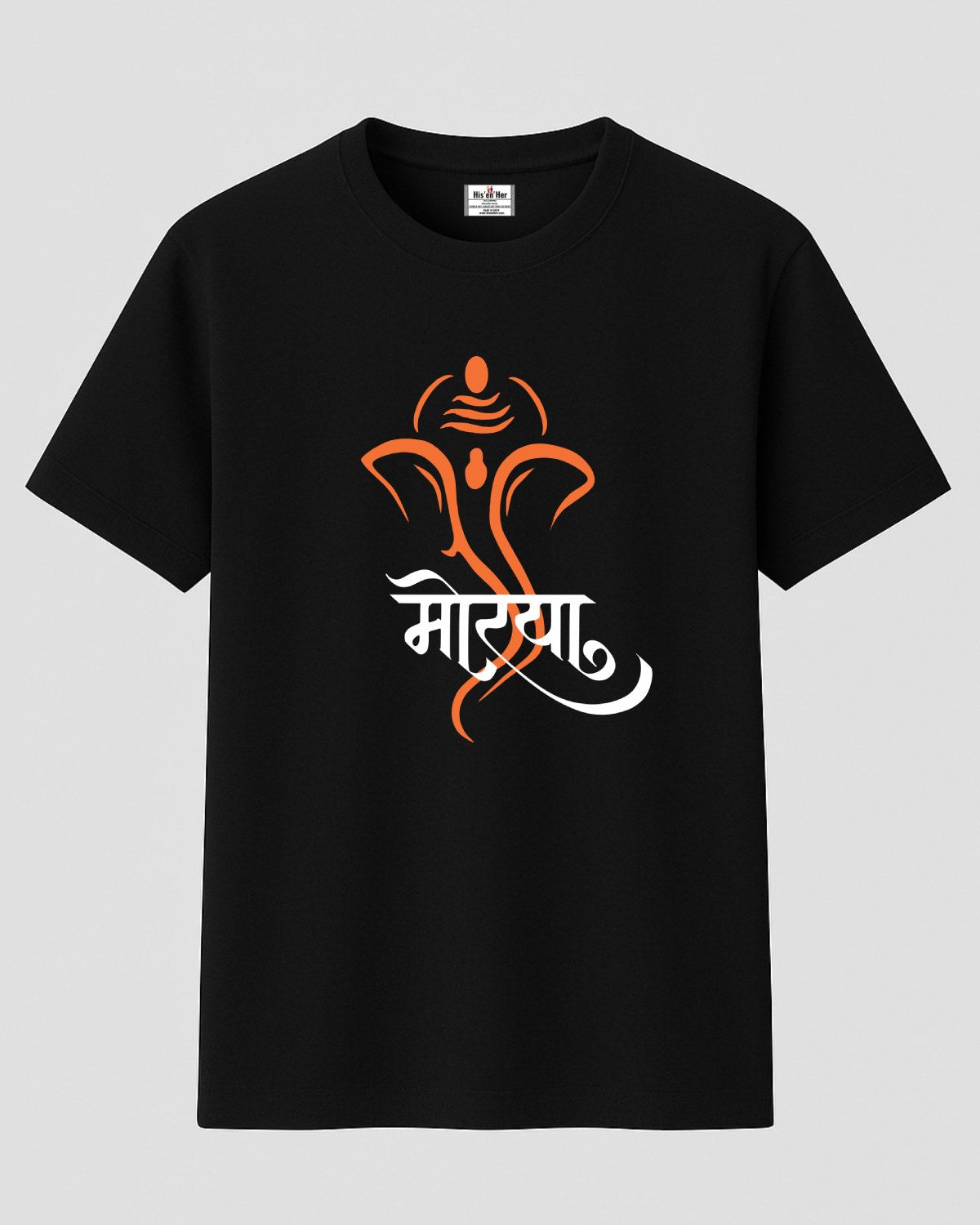 Morya T-Shirt