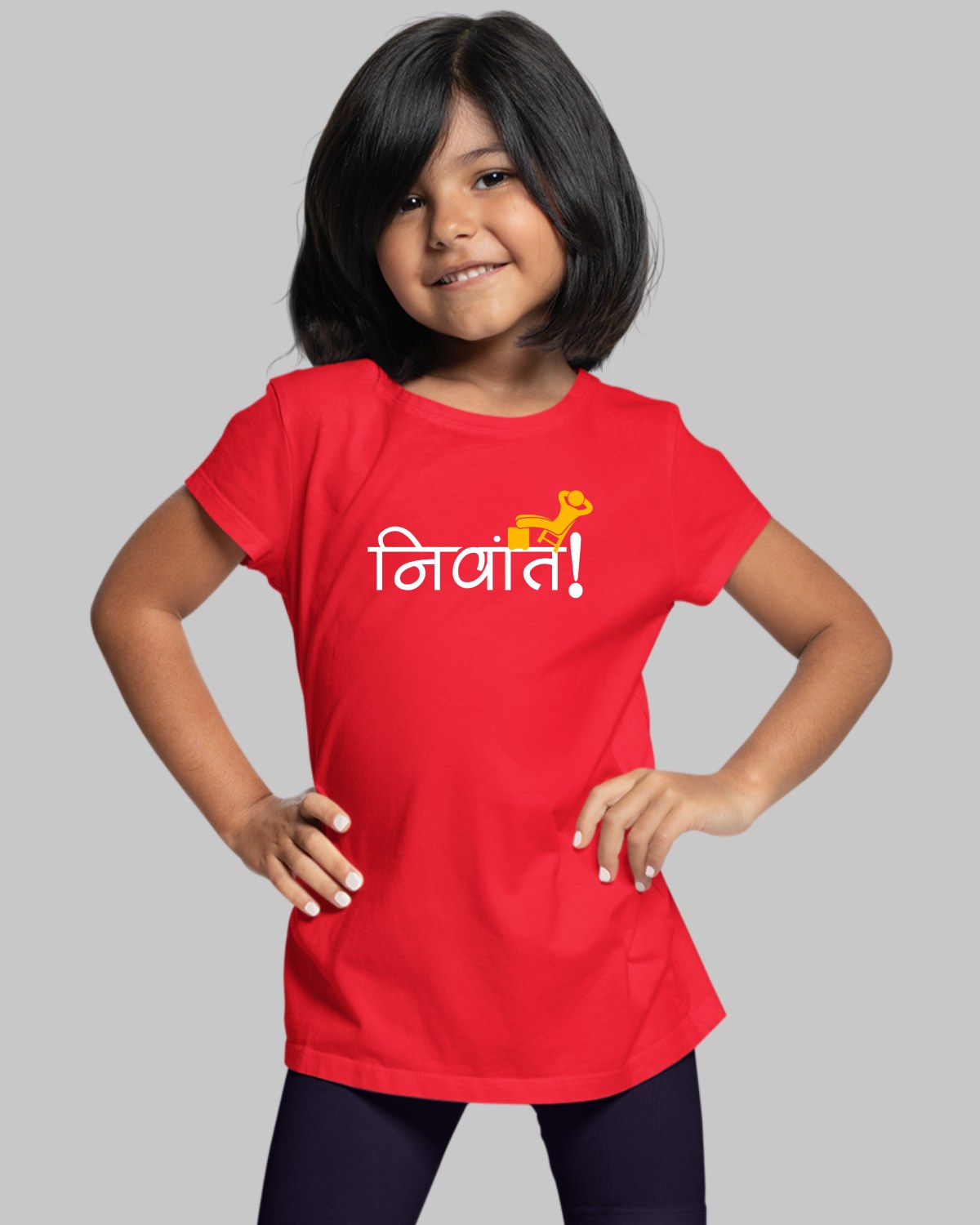 Nivant Kids T-Shirt