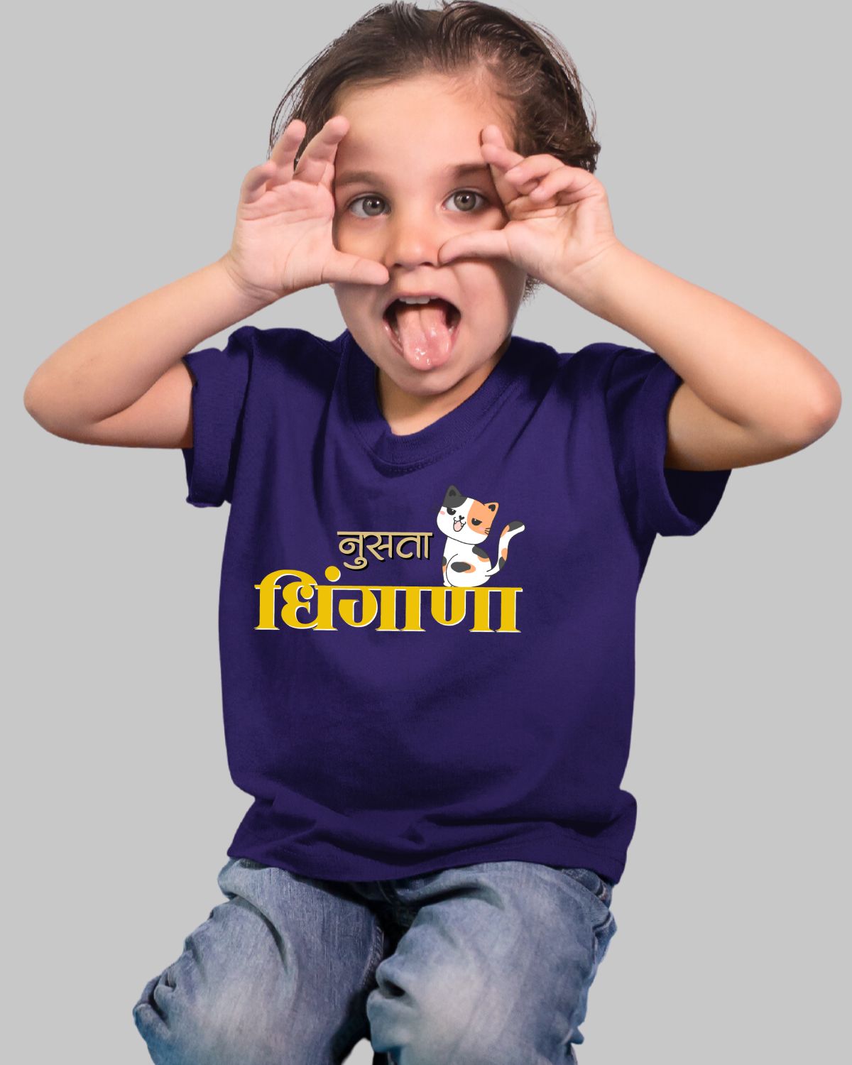 Nusta Dhingana Kids T-Shirt