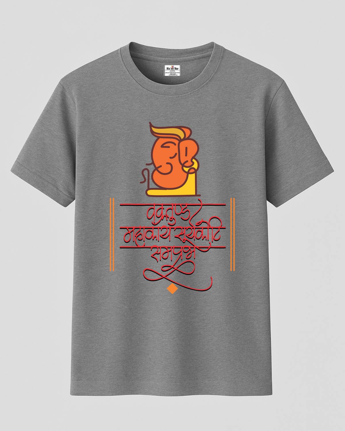 Vakratunda Mahakaya T-Shirt