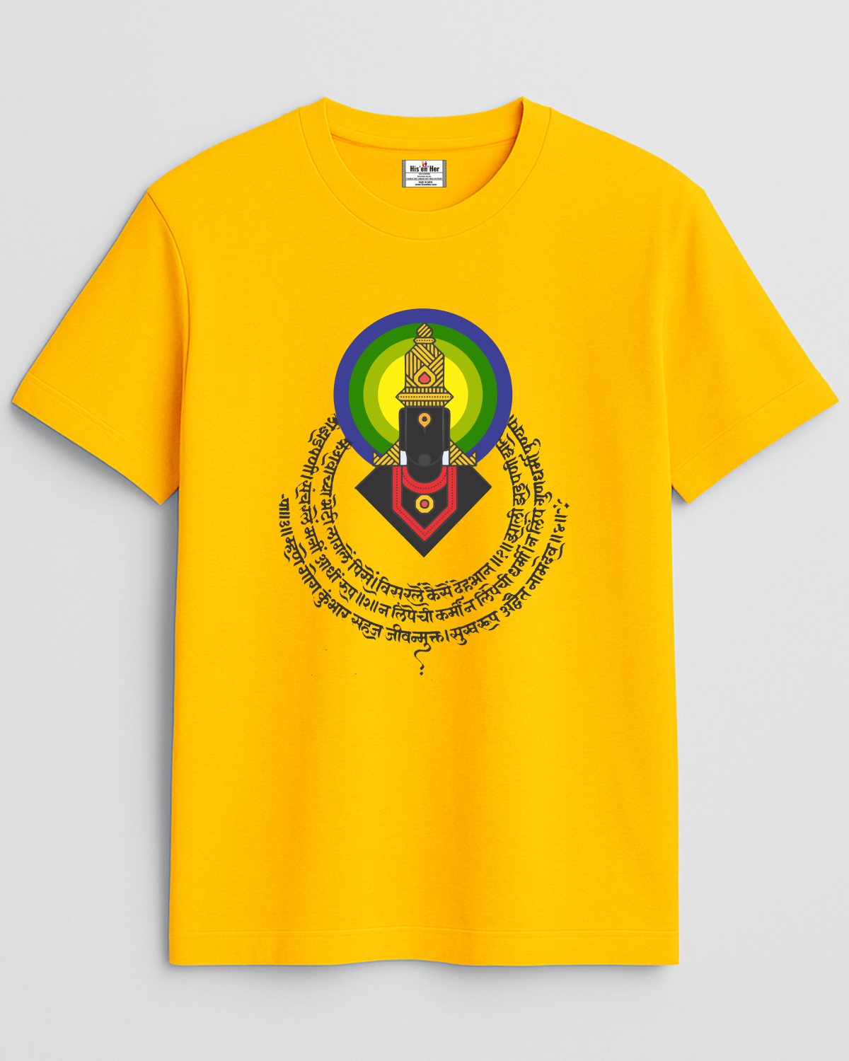 Vitthal Bhakti T-Shirt