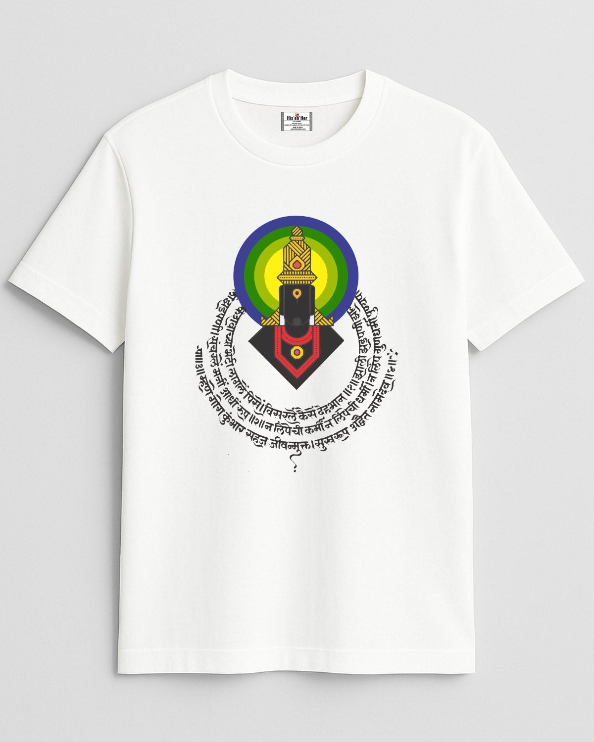 Vitthal Bhakti T-Shirt