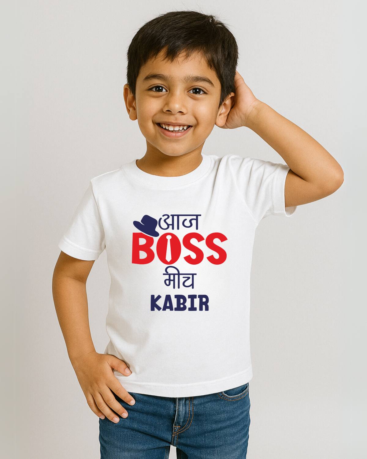 Mich Boss Custom Kids Birthday T-Shirt