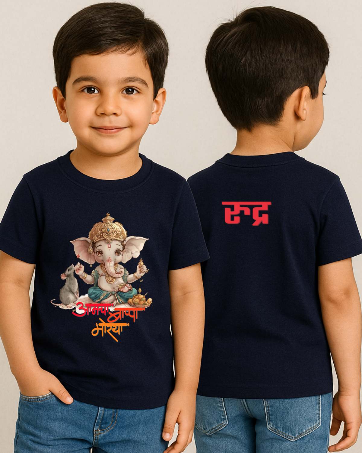 Custom Aamcha Bappa Kids T-Shirt