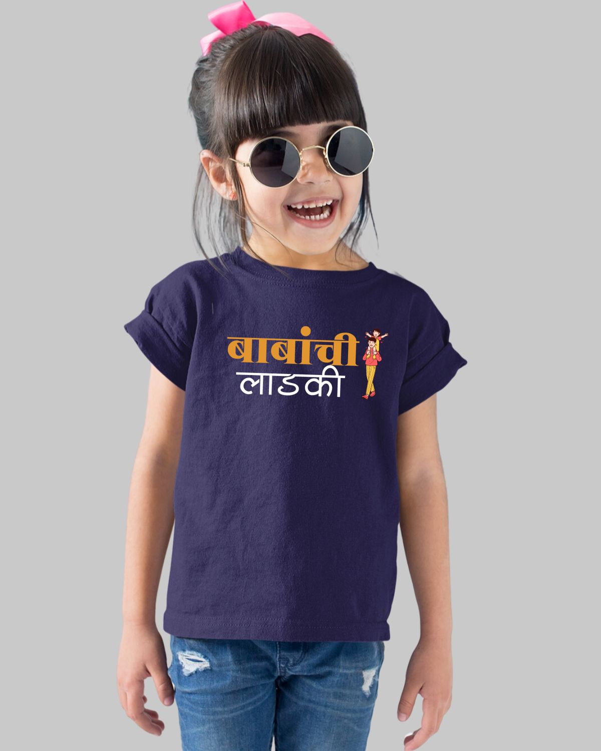 Babanchi Ladki Kids T-Shirt