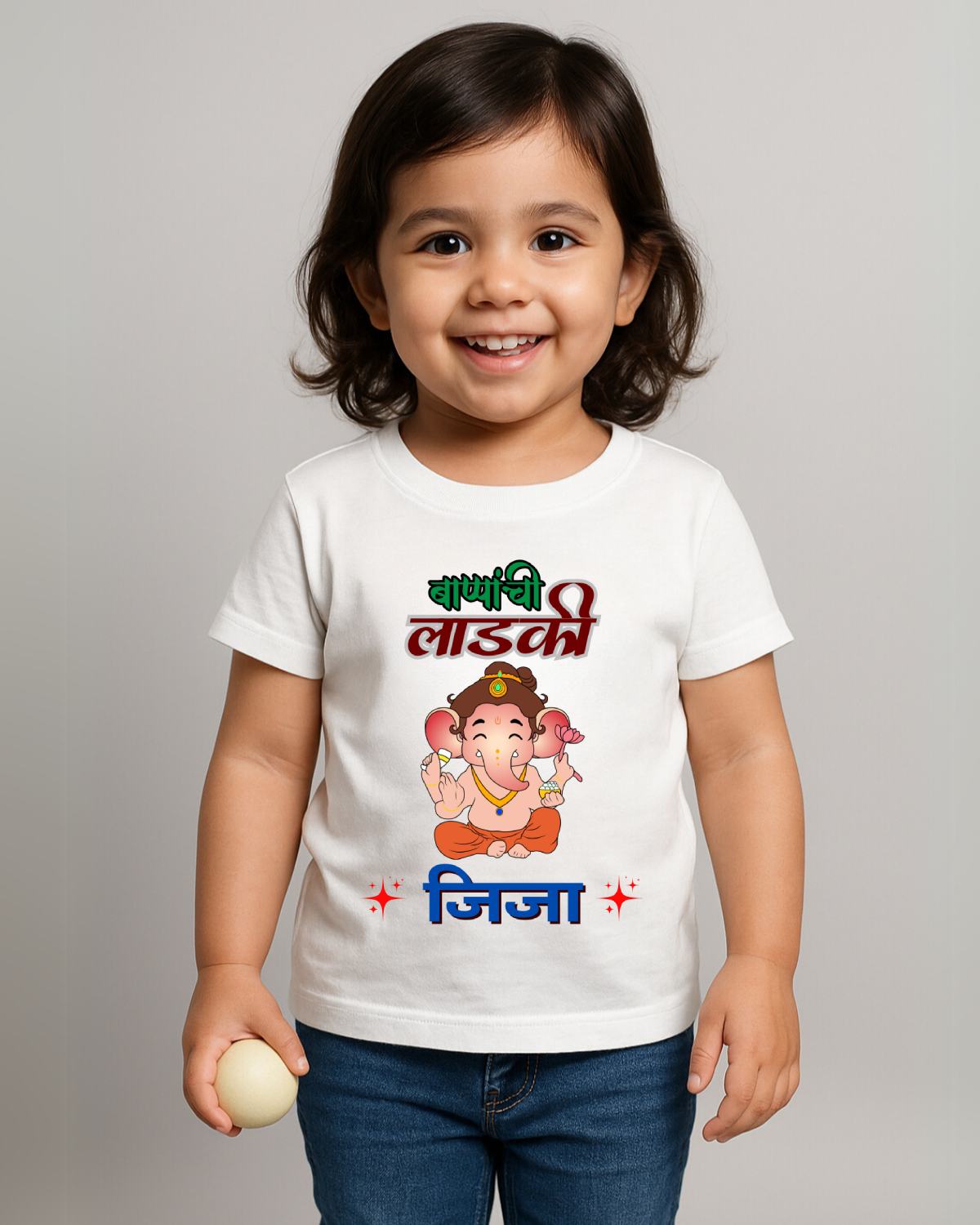 Custom Bappanchi Ladki Kids T-Shirt