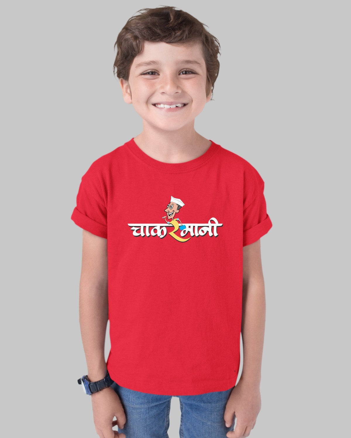 Chakarmani Kids T-Shirt