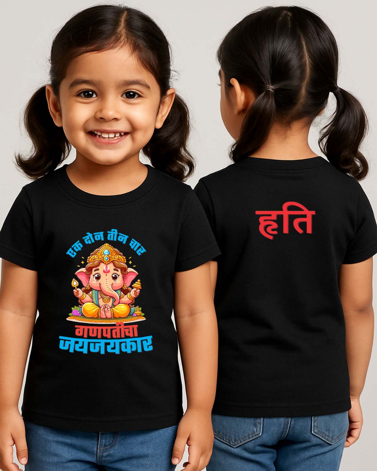 Custom Ganpaticha Jai Jaikar Kids T-Shirt