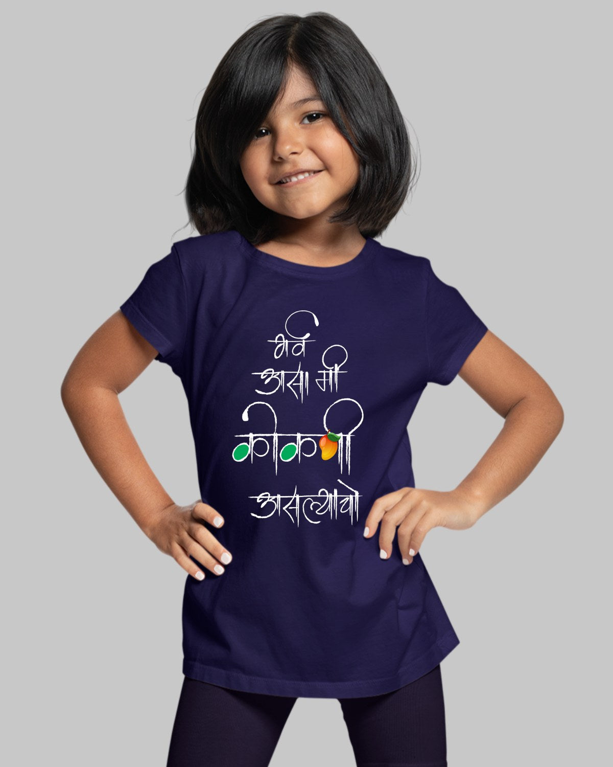 Garv Aasa Kids T-Shirt