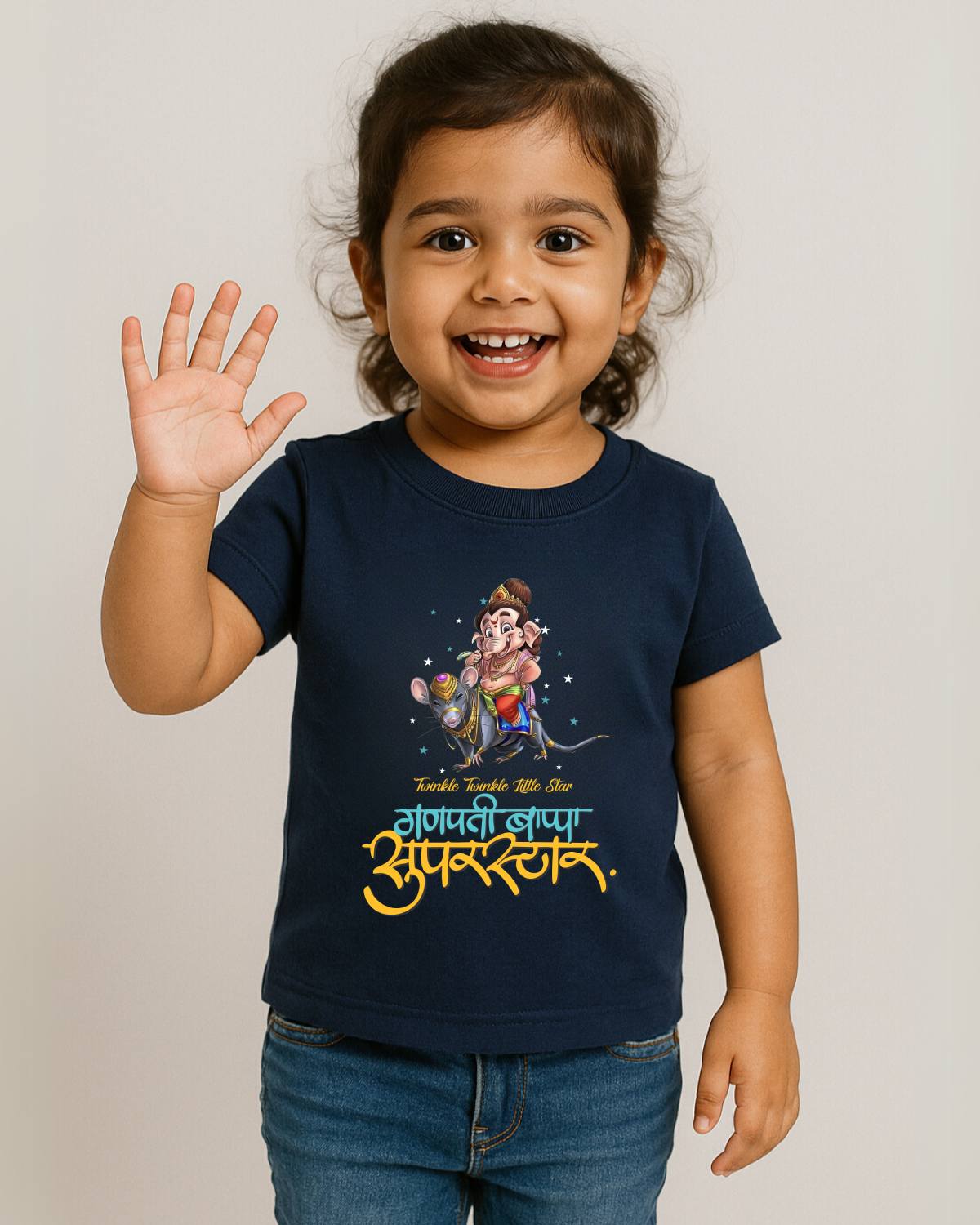 Bappa Superstar Kids T-Shirt