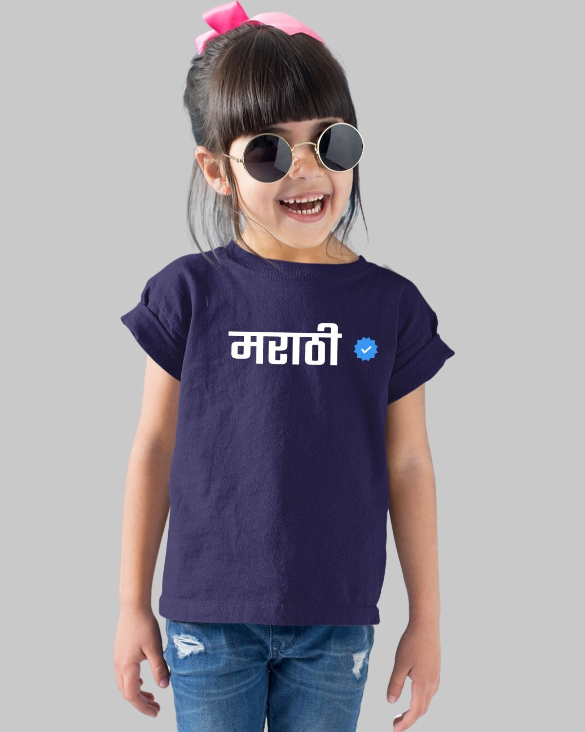 Verified Marathi Kids T-Shirt