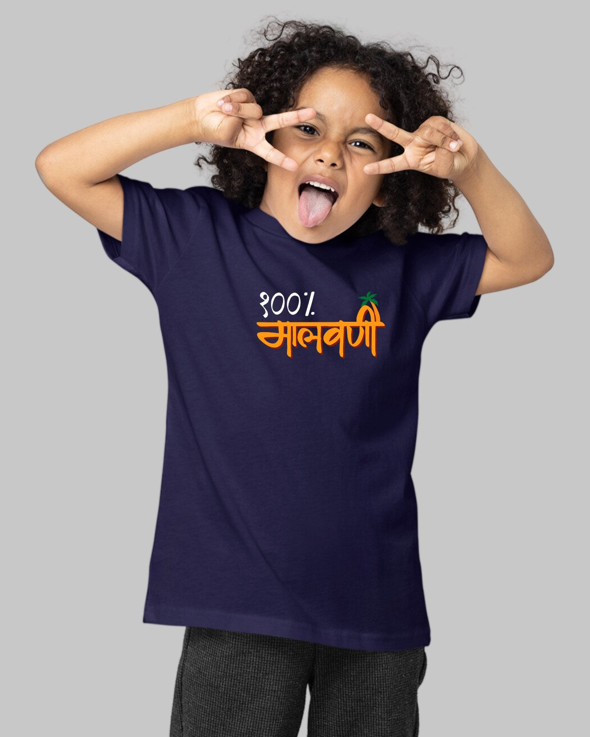 100 % Malvani Kids T-Shirt