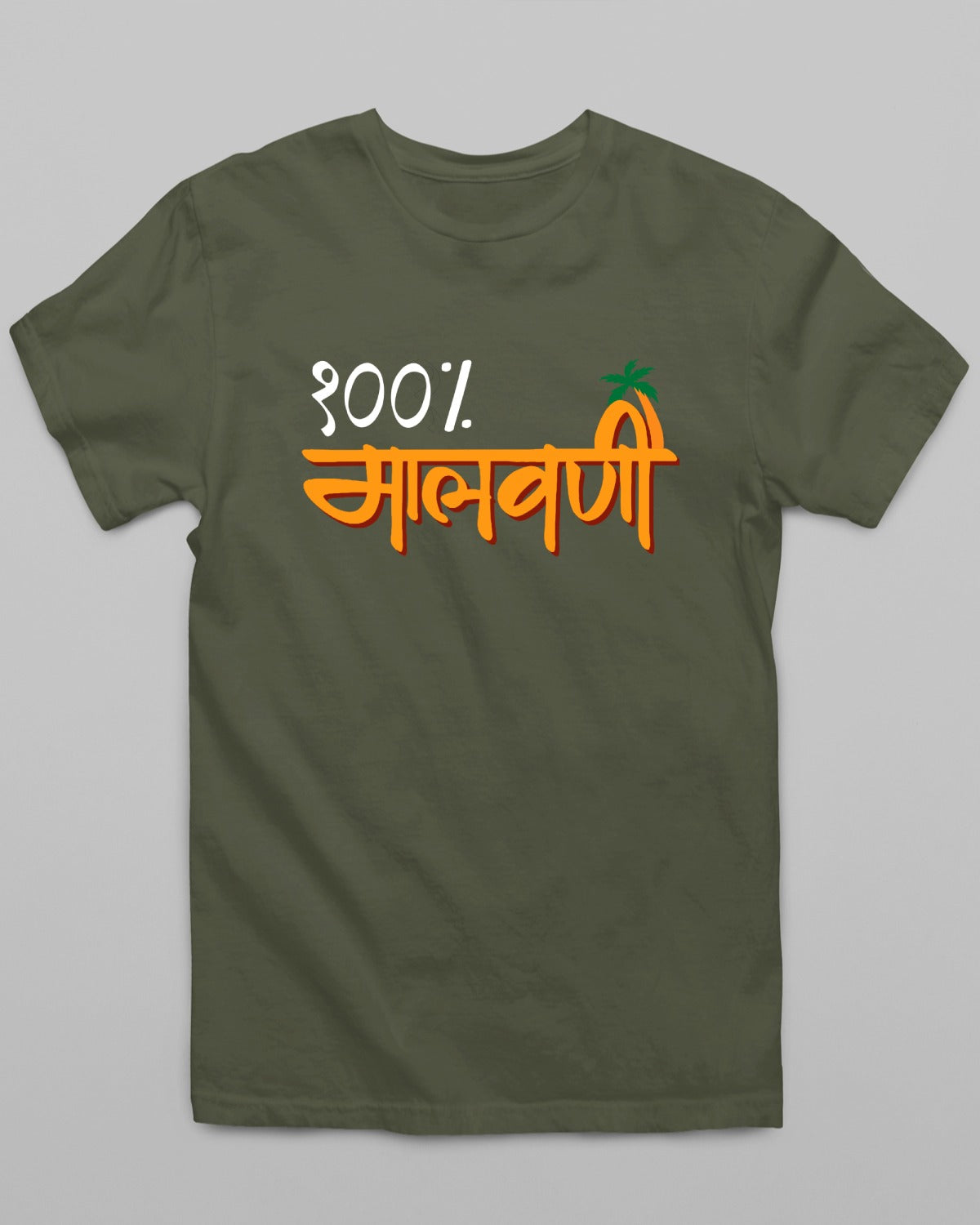 100% Malvani T-Shirt