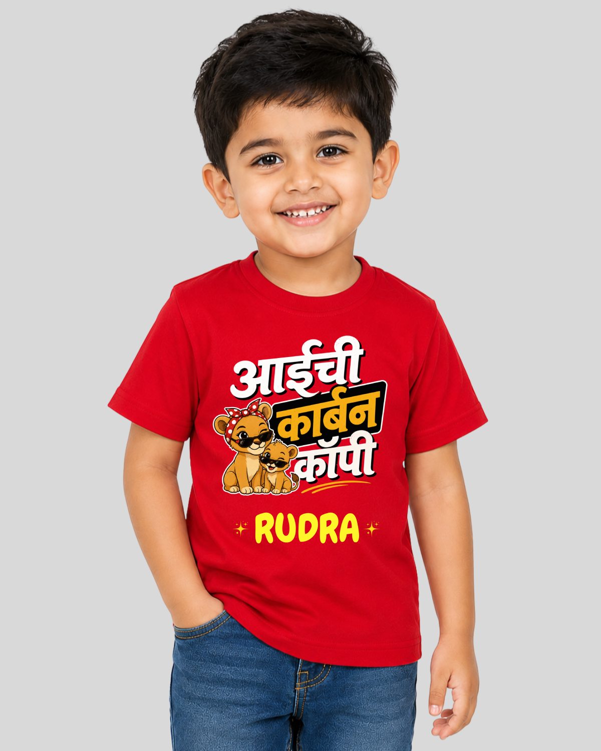 Aai-Carbon Copy Kids Custom T-Shirt