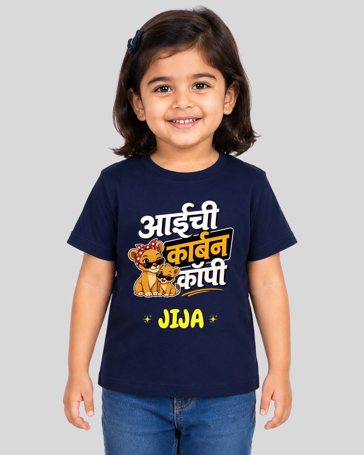 Aai-Carbon Copy Kids Custom T-Shirt