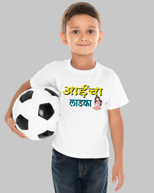 Aai Cha Ladka Kids T-Shirt