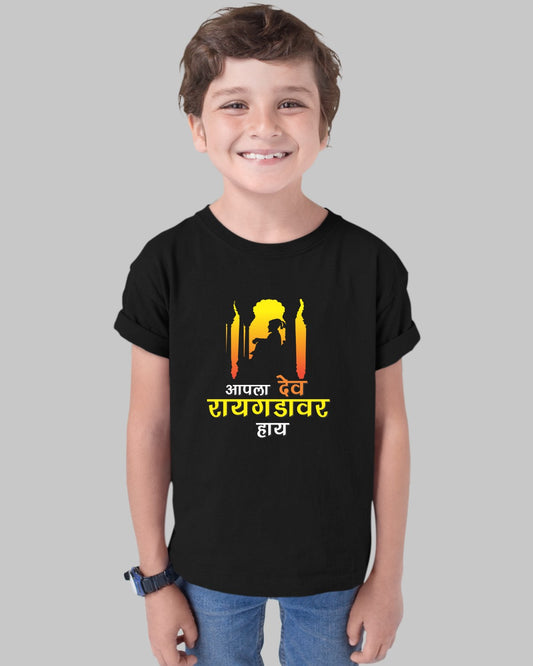 Aapla Dev Kids T-Shirt