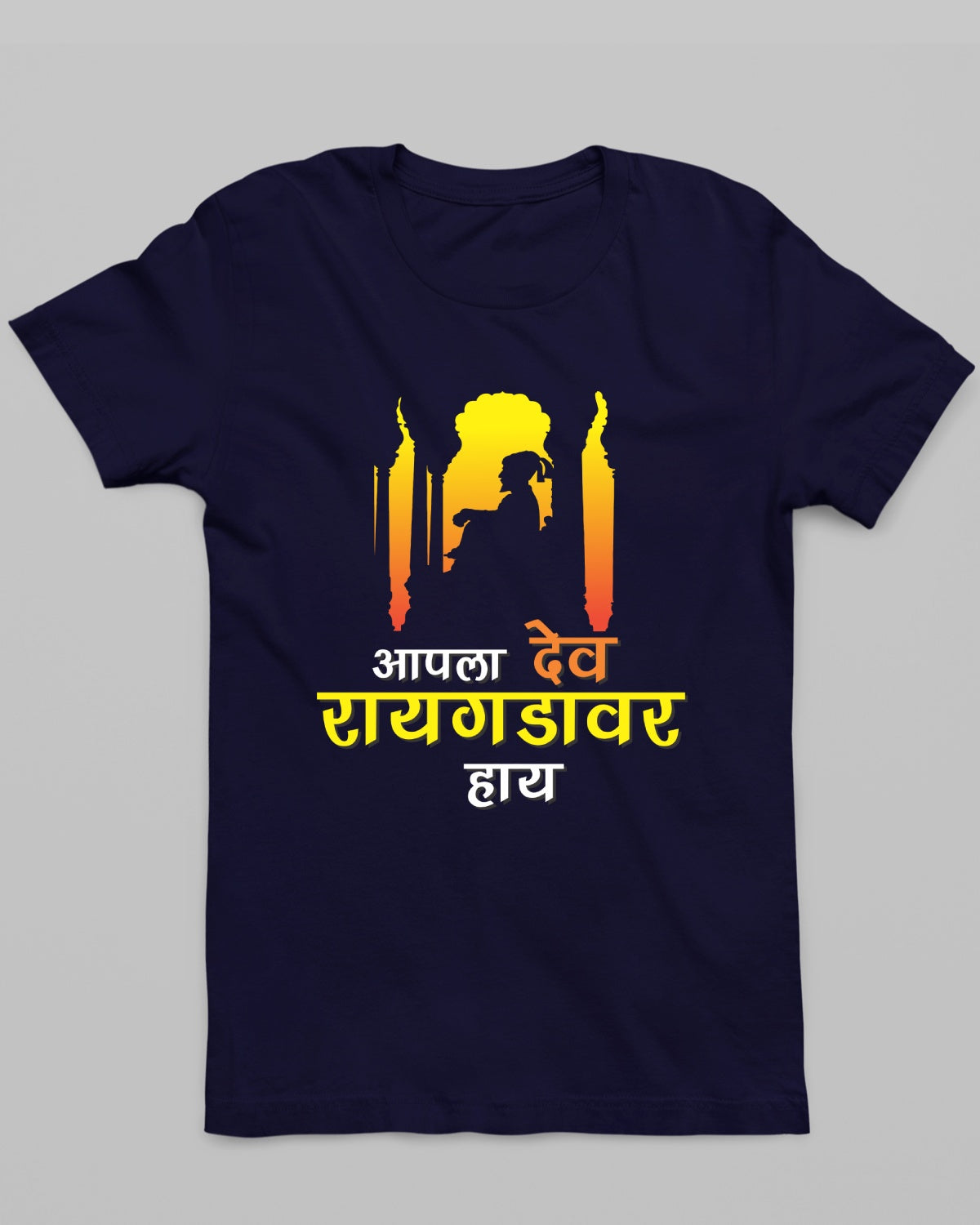 Shop Aapla Dev Raygadavar T-Shirt - Shivaji Maharaj Pride Tees for Men ...