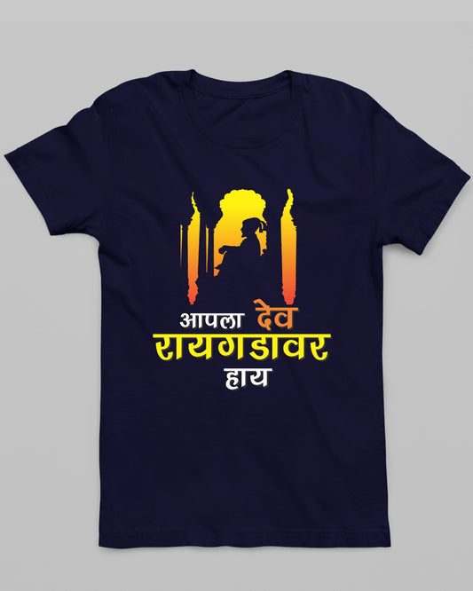 Aapla Dev T-Shirt