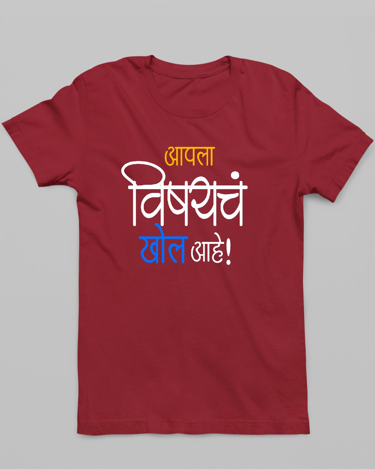 Vishayach Khol T-Shirt