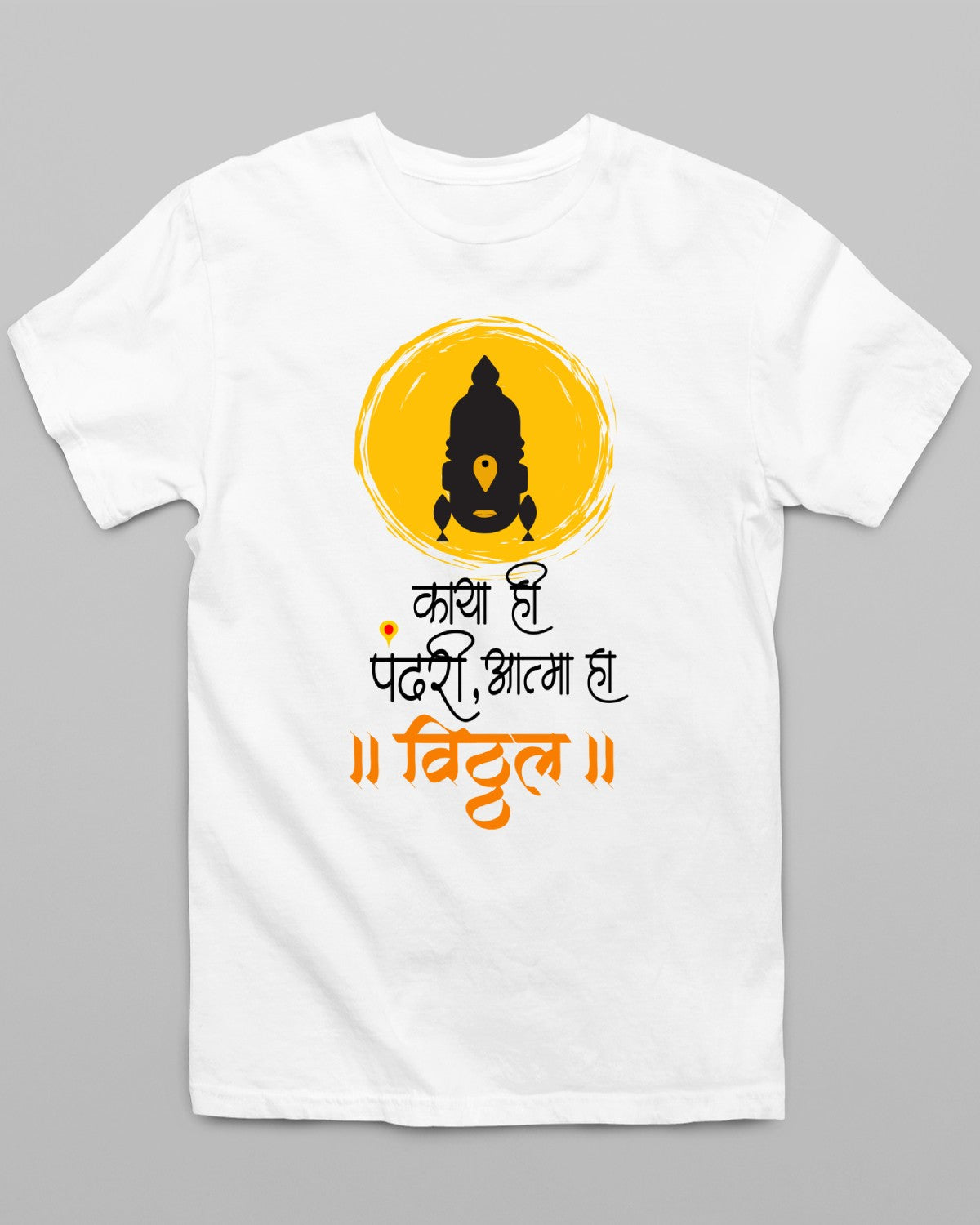 Aatma Vitthal T-Shirt