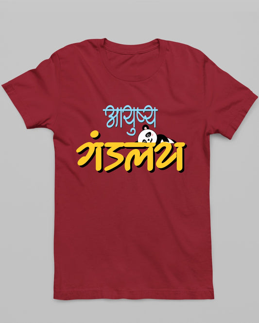 Aayushya Gandlay T-Shirt