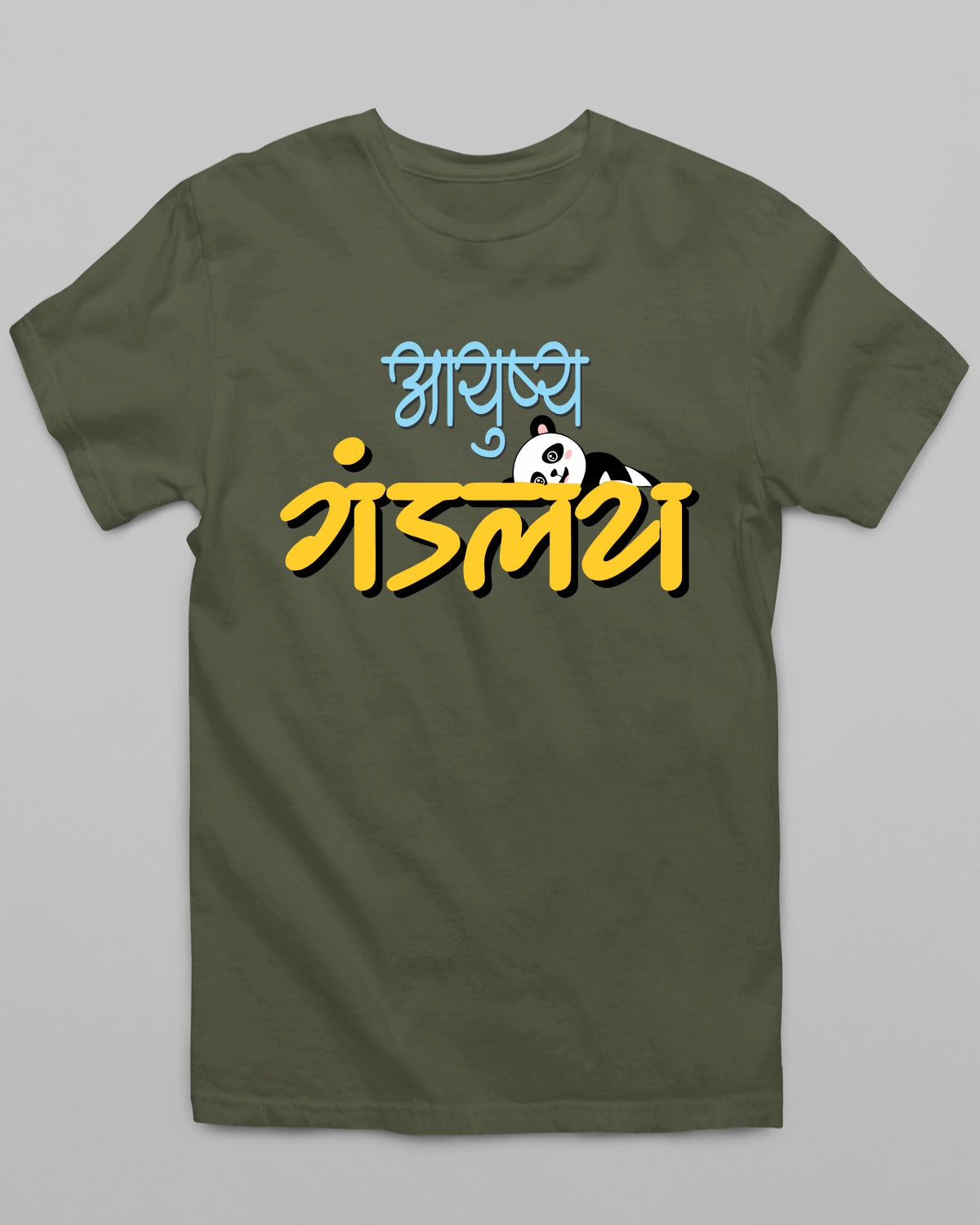 Aayushya Gandlay T-Shirt