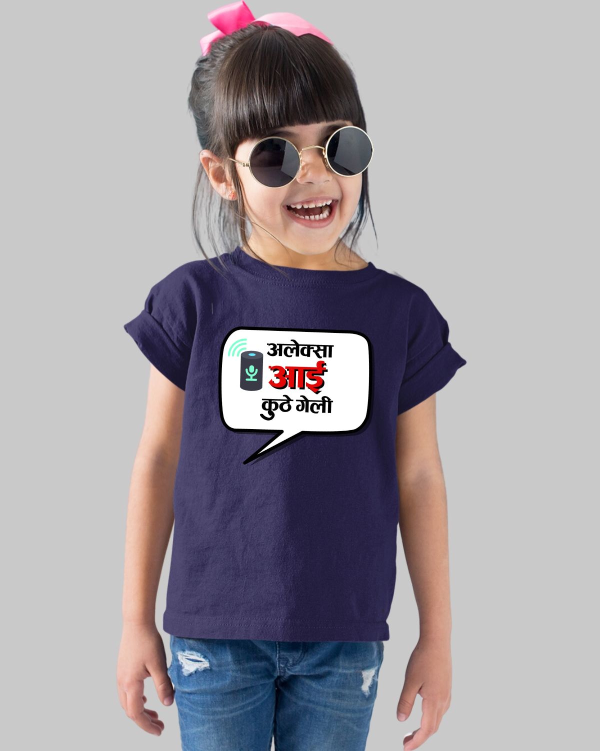 Alexa Aai Kuthe Geli Kids T-Shirt