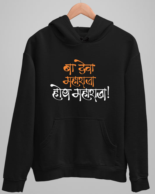 Ba Deva Maharaja Hoodie