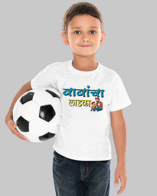 Babancha Ladka Kids T-Shirt